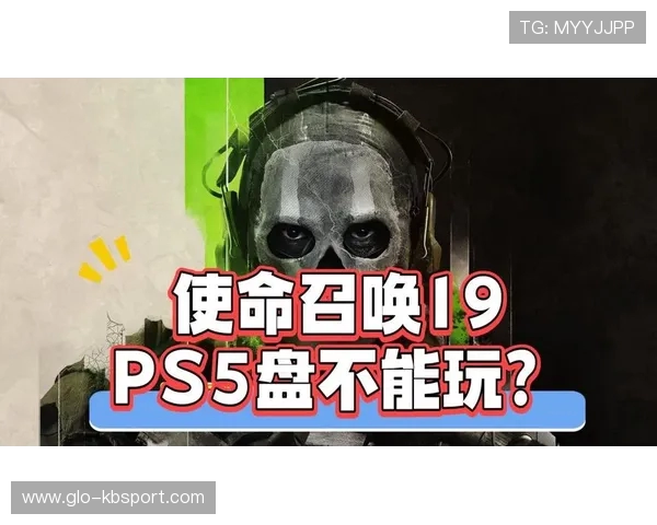 PS5游戏光盘DLC购买攻略与注意事项全面解析